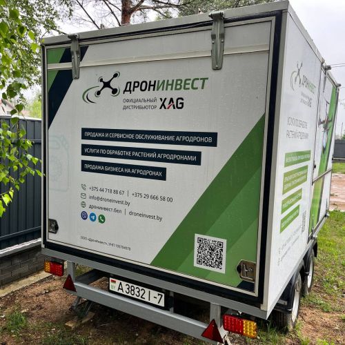 Сельскохозяйственный дрон с дополнительным оборудованием