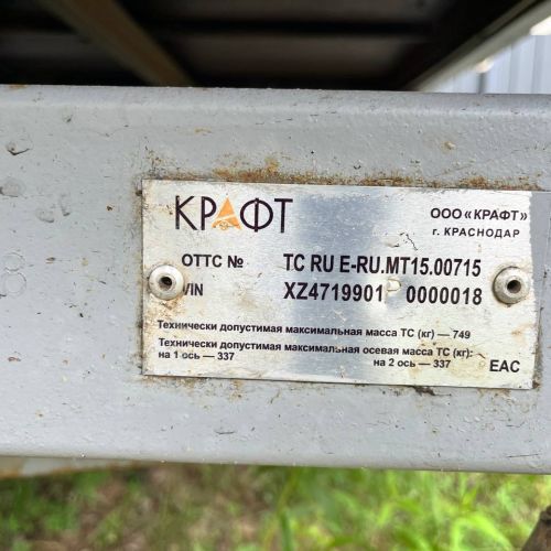 Сельскохозяйственный дрон с дополнительным оборудованием