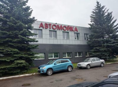 Помещение мойки, кафе, административные помещения г. Минск, ул. Лещинского, 12/1, общей площадью 721,9 кв. м.