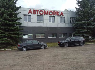 Помещение мойки, кафе, административные помещения г. Минск, ул. Лещинского, 12/1, общей площадью 721,9 кв. м.