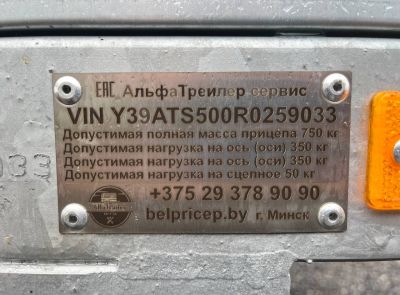 Сельскохозяйственный дрон с дополнительным оборудованием